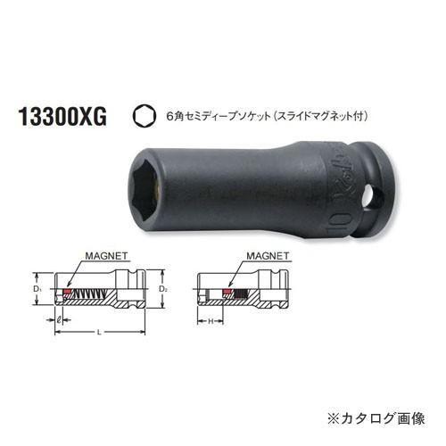 コーケン ko-ken 3/8quot;(9.5mm) 13300XG-14mm 6角セミディープソケット スライドマグネット付