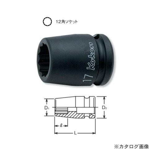 コーケン ko-ken 1/2"(12.7mm) 14405M-24mm 12角インパクトソケット ミリサイズ｜kys