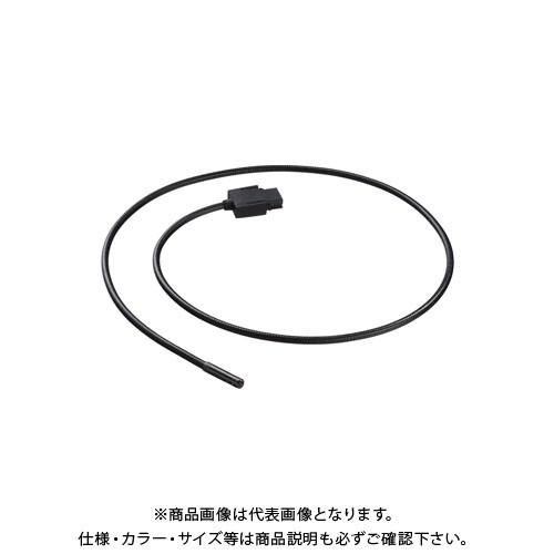Bosch (ボッシュ) バッテリースコープ用カメラケーブル9.5mm 【公式通販】