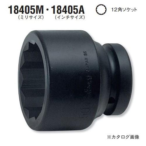 楽天 コーケン ko-ken 1(25.4mm) 18405M-60mm 12角インパクトソケット ミリサイズ