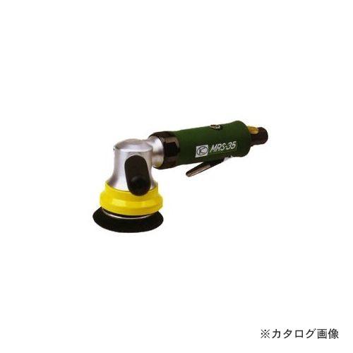 空研 マルチミニサンダー(本体のみ) MRS-35(22035H) : KanamonoYaSan 