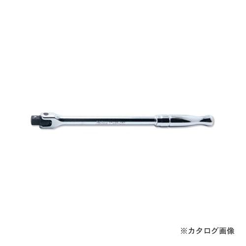 コーケン ko-ken 3/8"(9.5mm) 3768P-250 スピンナハンドル 全長250mm｜kys