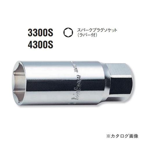Ko-ken（コーケン） ko-ken 4300S-16mm スパークプラグソケット(ラバー