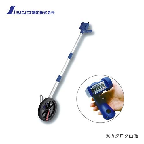 193様☆ ご確認用 シンワ測定 カウントメジャー E20-S 75422 : KanamonoYaSan KYS - 通販