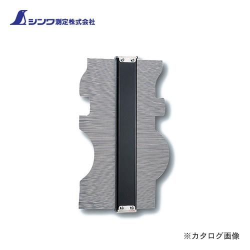 シンワ測定 型取りゲージ B 300mm 77971 : KanamonoYaSan KYS