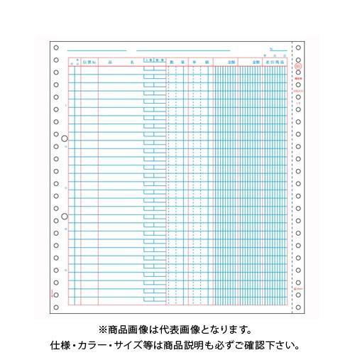 ヒサゴ 補助簿 SB601