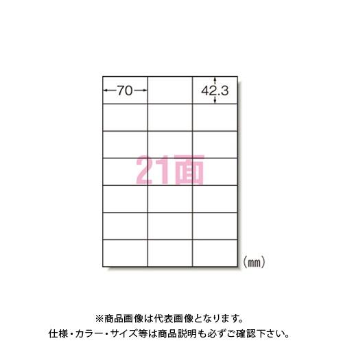 三浦さんページ Amazon.co.jp: エーワン ラベルシール レーザー A4 21面 20シート ラッピング・包装