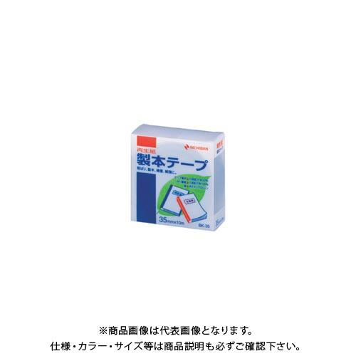 正規 ニチバン 製本テープ Bk 35 銀 35x10 Bk 35 10 ギン Missaoguadalupe Com Br