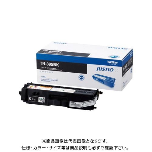 ブラザー トナーカートリッジ TN-395BK TN-395BK 【公式通販】