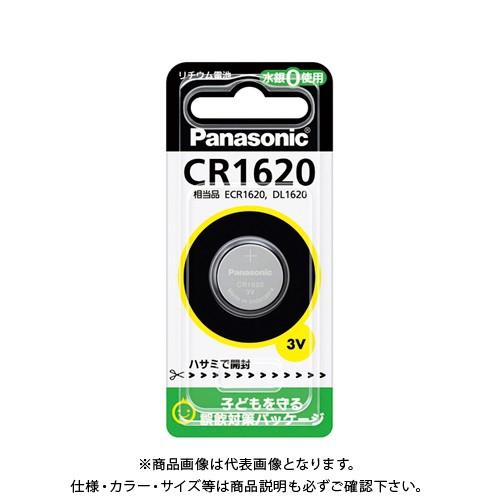 パナソニック リチウムボタン電池 CR1620｜kys