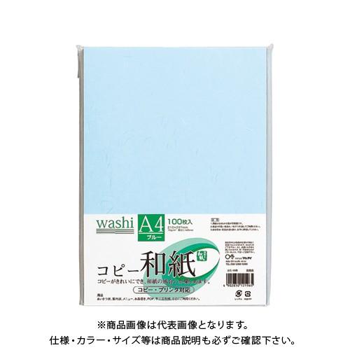 マルアイ コピー和紙A4ブルー 100枚パック カミ-4AB｜kys