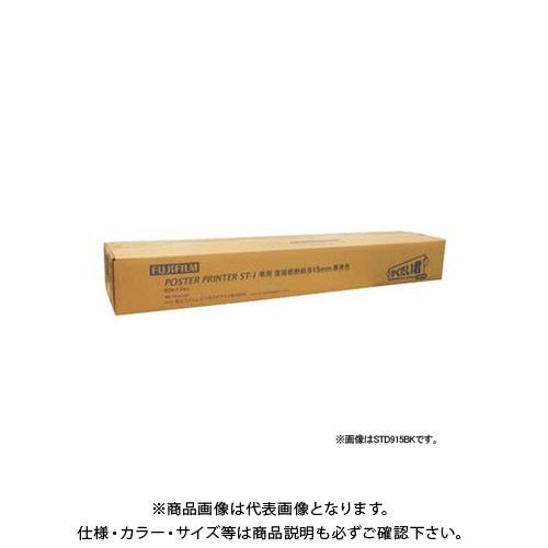 富士フイルム　直接感熱紙　白地黒発色594mmX60M　STD594BK