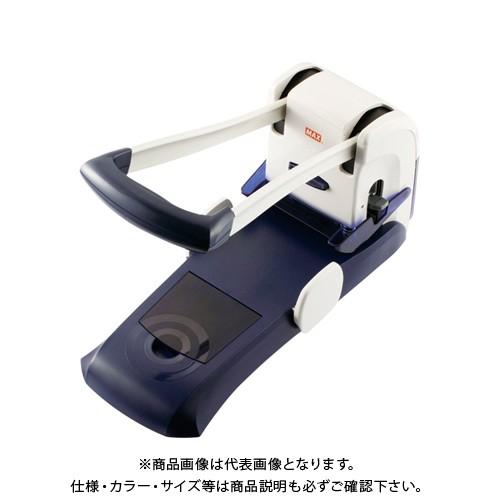 マックス 軽あけ強力パンチDP-200 本体 DP-200