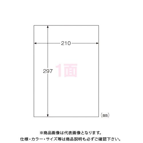 ヒサゴ 屋外用ラベル A4ノーカット KLP862