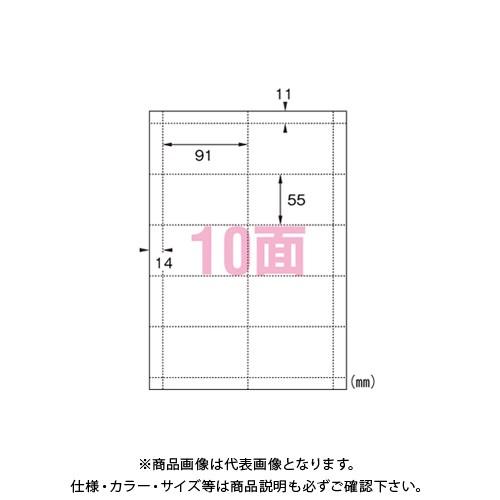 エーワン マルチカード 白無地10面 500枚 51004 : KanamonoYaSan エーワン マルチカード 白無地10面 500枚 51004 : KanamonoYaSan