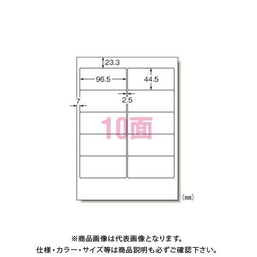エーワン パソコン&ワープロラベル 東芝10面 28722 : KanamonoYaSan