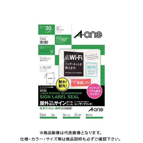 さっこんさん専用 エーワン 屋外でも使えるサインラベルシール 31048 : KanamonoYaSan