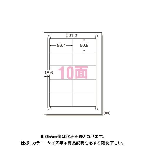 エーワン LBPラベル再生紙10面余白500シート 31647