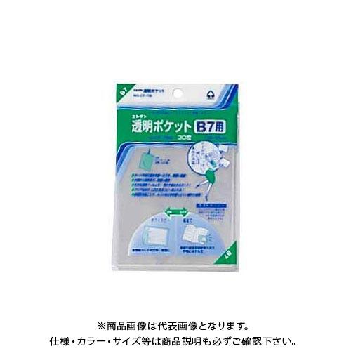 人気の コレクト 透明ポケット Cf 700 Riosmauricio Com