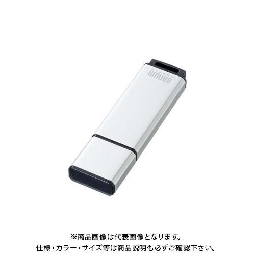 サンワサプライ USB2.0 メモリ UFD-2AT8GSV｜kys