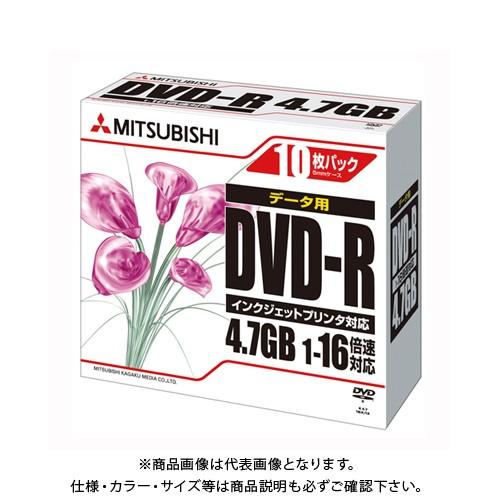 バーベイタム DVD-R データ用 10枚入 DHR47JPP10｜kys