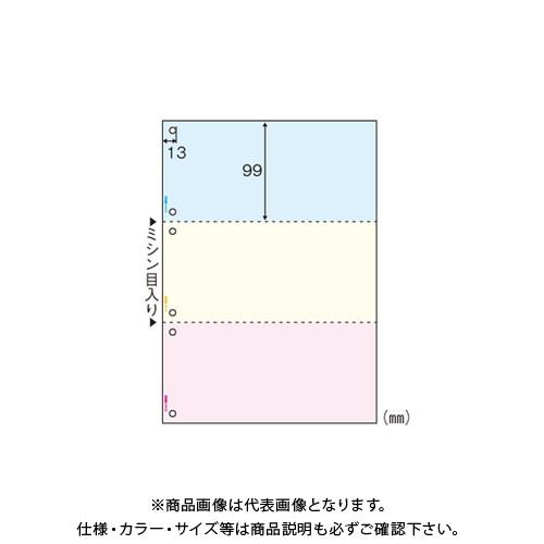 ヒサゴ A4カラー3面 6穴 FSC2013Z