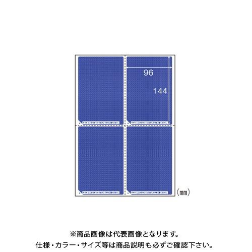 ヒサゴ 目隠しラベルはがき用4面/地紋 LB2401