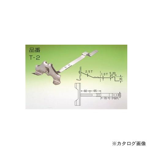 絶対一番安い 富士型 和瓦用 No 1 亜鉛鉄板 黒 100個 T2 031 高知インター店 Zoetalentsolutions Com