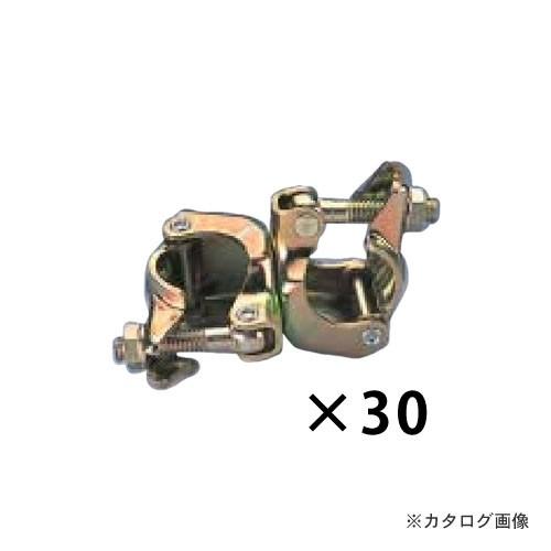 マルサ 36×36 直交クランプ 30個入 JJ-1