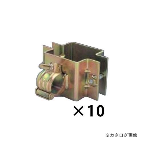 マルサ 100角×48.6 自在クランプ 10個入 DF-100