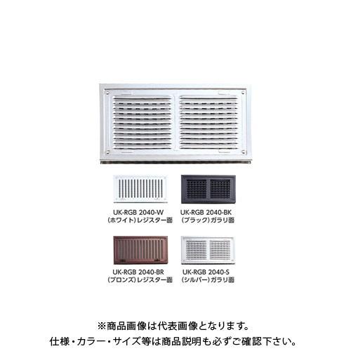 宇佐美工業 レジスターガラリBタイプ(ドア用) クリアー（アクリル塗装） (1set×10入) RGB3050-S