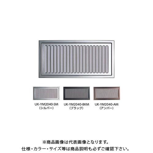 宇佐美産業 床下風通し口(松） 黒いこと（艶消ペンキ塗り） (10×3入) YM1545-BKM 換気口-内装-DIY、工具