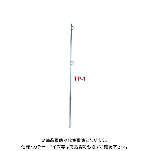 (送料別途)(直送品)安全興業 鉄ピン L1500 メッキ (10入) TP-1