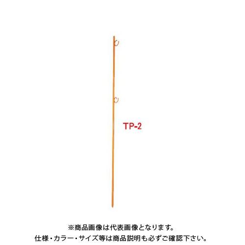 (送料別途)(直送品)安全興業　鉄ピン　L1500　(10入)　オレンジ　TP-2