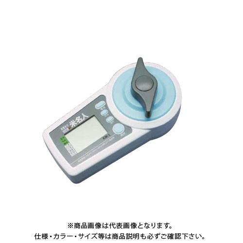 高森コーキ 米麦水分測定器 米名人 KM-1 : KanamonoYaSan KYS - 通販