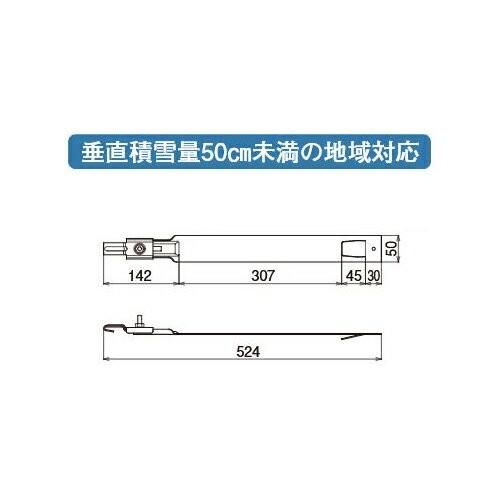 スワロー工業 304ステン 黒色 スノーZ取付金具 コロニアル用 160 (36入