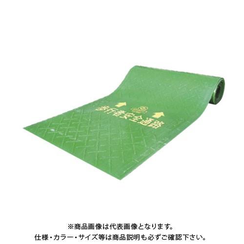 (送料別途)(直送品)エムエフ 歩行者マット(ソフトタイプ)(6巻入) 3mmt×600×3.6m