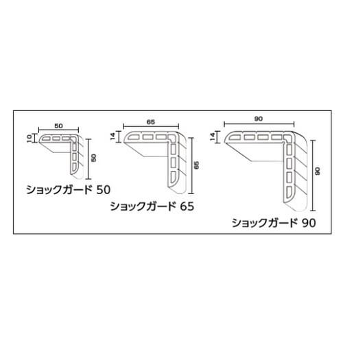 (送料別途)(直送品)エムエフ ショックガード9020 黄色 (3本入) 14×90×2000mm S10-162_1