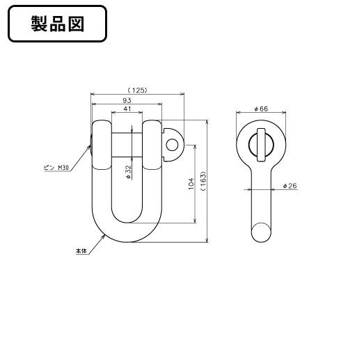 サイズ 浅野金属 Sc 26mm Ak2140 Kanamonoyasan Kys 通販 Paypayモール Jisシャックル サイズ