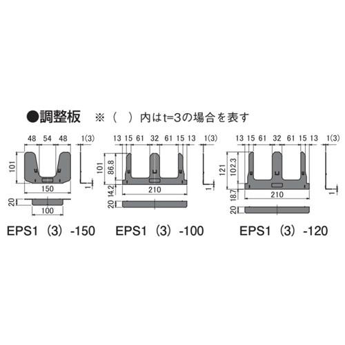 タナカ 調整板 EPS3-100 (3mm) (200枚入) BES103 : amr-24095 タナカ 調整板 EPS3-100 (3mm) (200枚入) BES103 : amr-24095