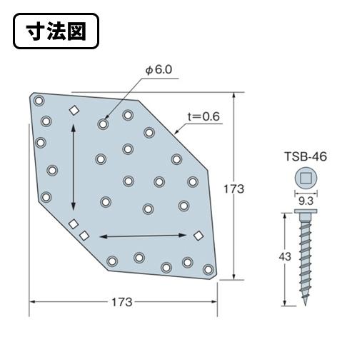 タナカ ステンレス2倍ヘキサプレート (50枚入) AA2152
