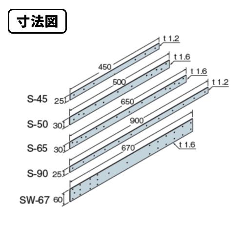 【超目玉枠】 タナカ C帯金物 SW-67(釘同梱) (20枚入) AC1SW1A1