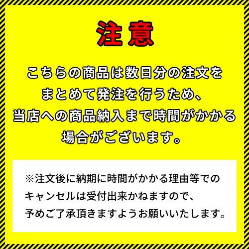 (受注生産)(送料別途)(直送品)万協 ADY型支持脚 着脱式 高遮音タイプ (50本入) ADY-255の画像