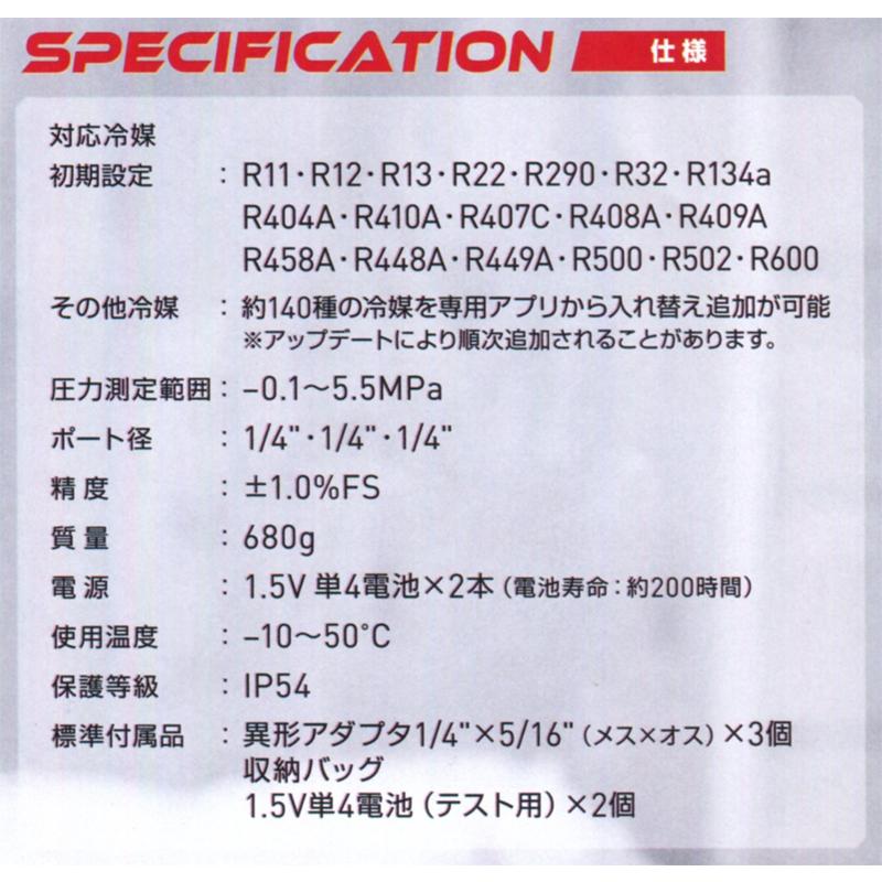 デジタルMiniマニホールド Asada アサダ MS-100_4