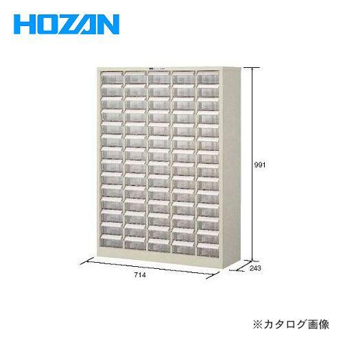 HOZAN（ホーザン） (送料別途)(直送品)ホーザン パーツキャビネット B