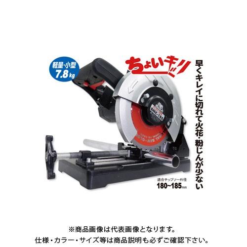 モトユキ 鉄工用チップソー切断機 BMC-185 : KanamonoYaSan KYS - 通販 