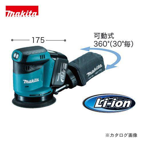 マキタ（makita） Makita 14.4V 充電式ランダムオービットサンダ 
