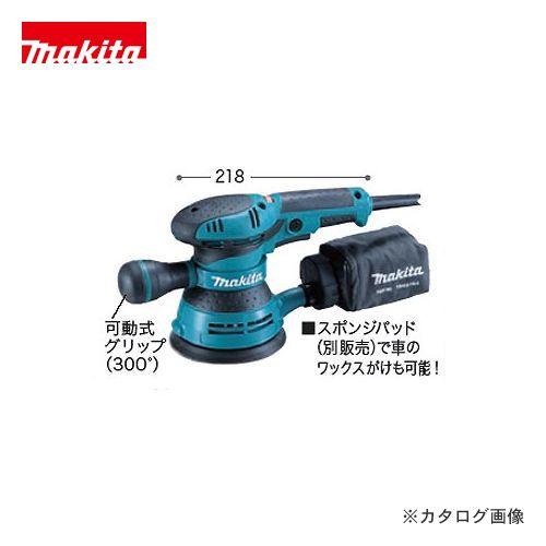 マキタ Makita ランダムオービットサンダ BO5041