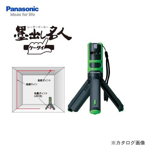純正取扱店 パナソニック Panasonic レーザーマーカー 墨出し名人 壁