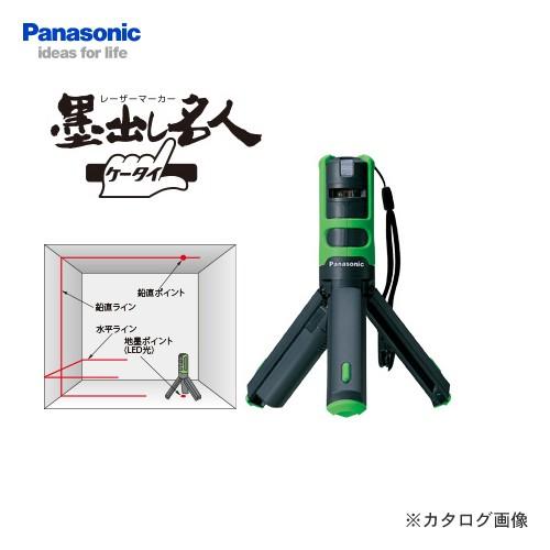 パナソニック ホットセール Panasonic レーザーマーカー 墨出し名人 グリーン 世界の BTL1100G 壁十文字